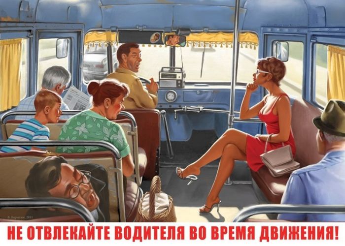 Агитационные пин-ап плакаты Валерия Барыкина