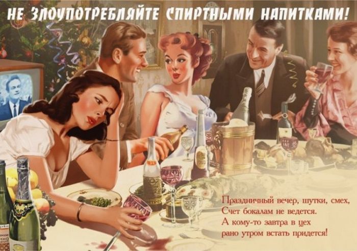 Агитационные пин-ап плакаты Валерия Барыкина