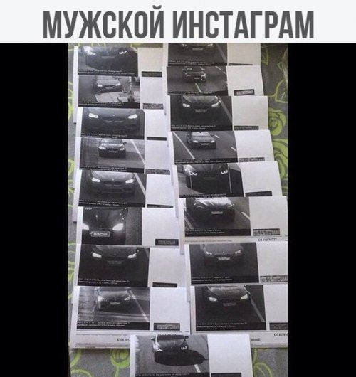 Автомобильный юмор