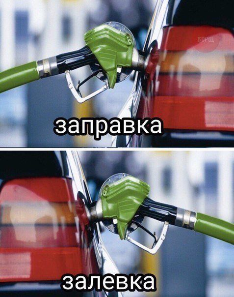 Автомобильный юмор