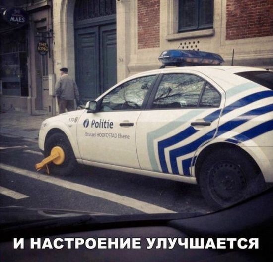 Автомобильный юмор
