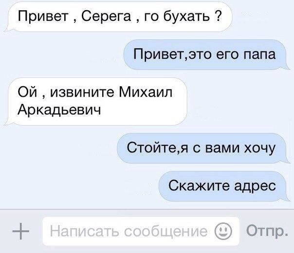 Прикольные картинки