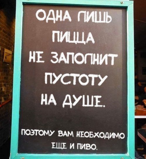 Вывески и объявления из наших городов