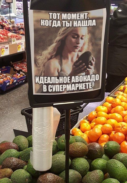 Вывески и объявления из наших городов