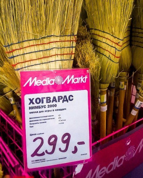 Вывески и объявления из наших городов
