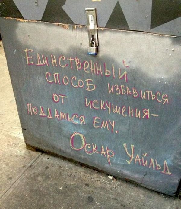 Забавная реклама у кафе