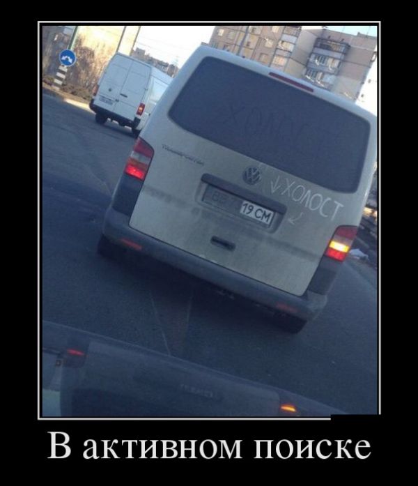 Демотиваторы