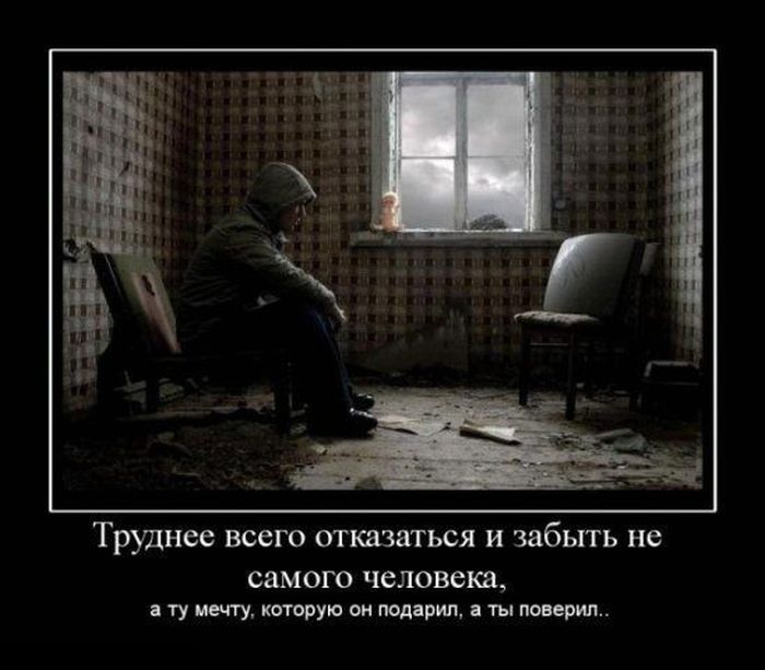 Демотиваторы