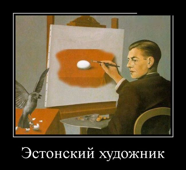 Демотиваторы