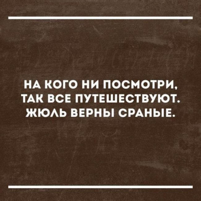 Высказывания, которые поразят вас своей точностью
