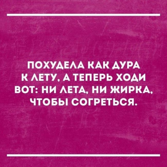 Высказывания, которые поразят вас своей точностью