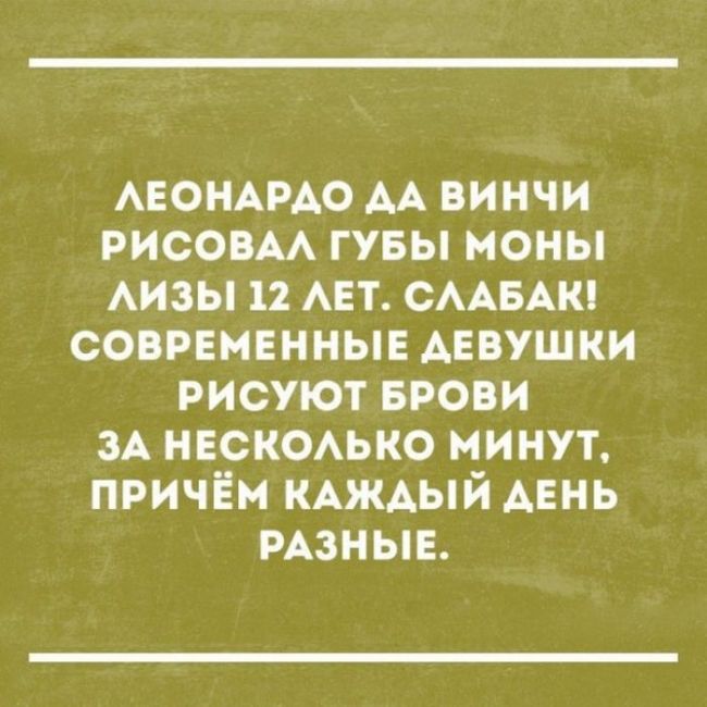 Высказывания, которые поразят вас своей точностью