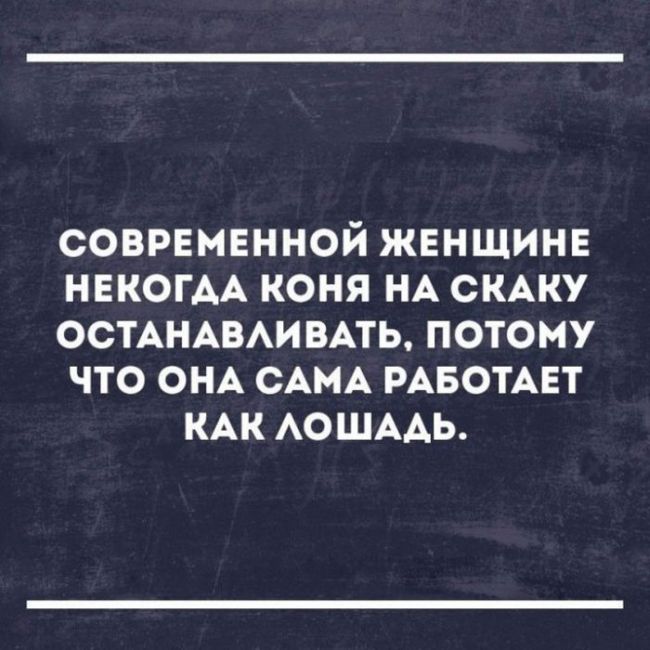 Высказывания, которые поразят вас своей точностью