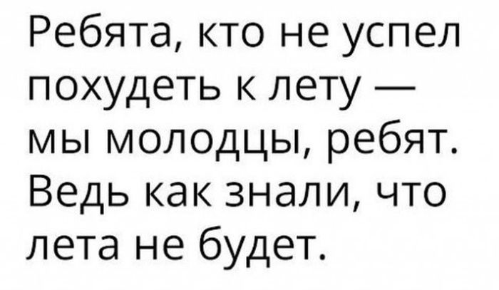 Высказывания, которые поразят вас своей точностью