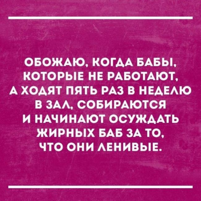 Высказывания, которые поразят вас своей точностью