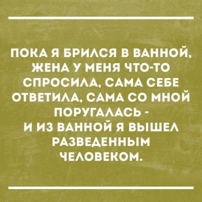 Высказывания, которые поразят вас своей точностью