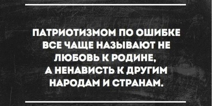 Высказывания, которые поразят вас своей точностью