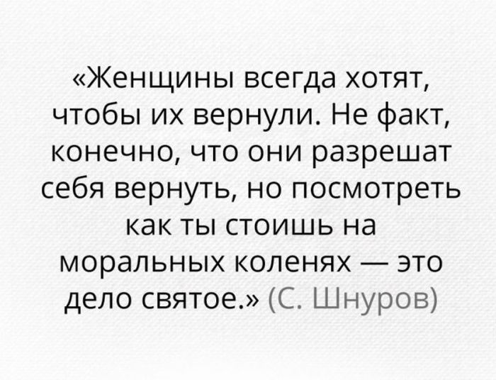 Высказывания, которые поразят вас своей точностью