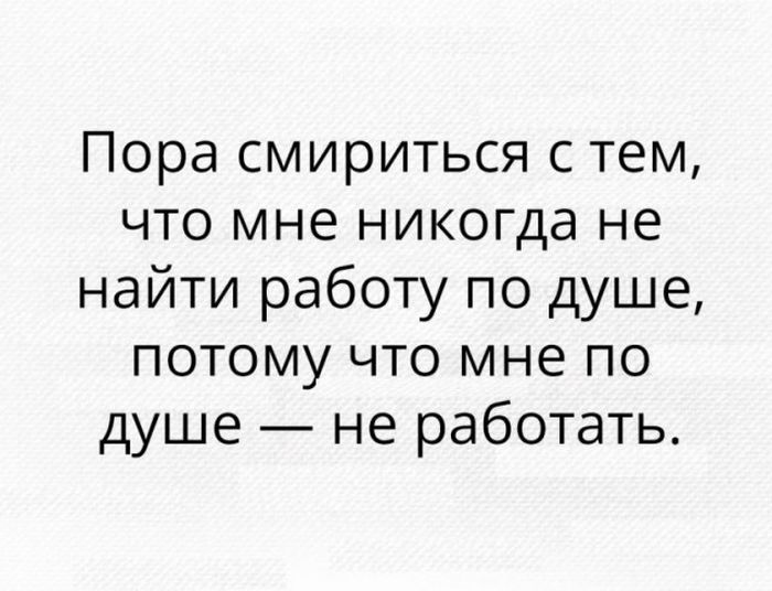 Высказывания, которые поразят вас своей точностью