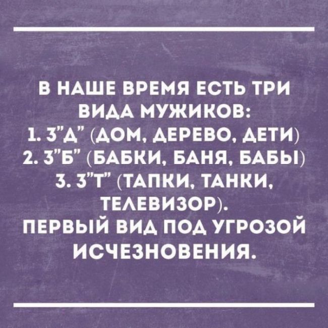 Высказывания, которые поразят вас своей точностью