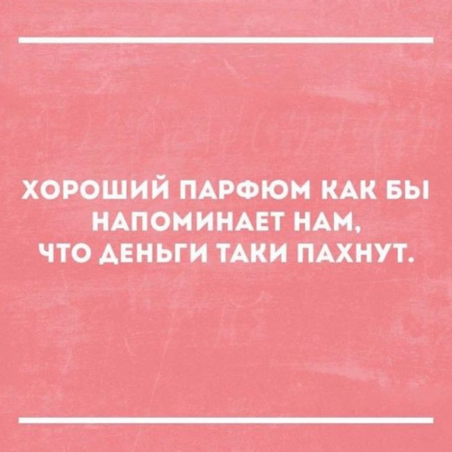 Высказывания, которые поразят вас своей точностью