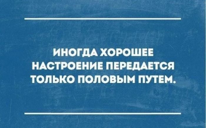 Высказывания, которые поразят вас своей точностью