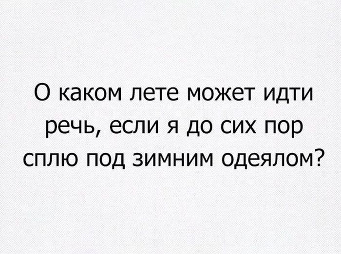 Высказывания, которые поразят вас своей точностью