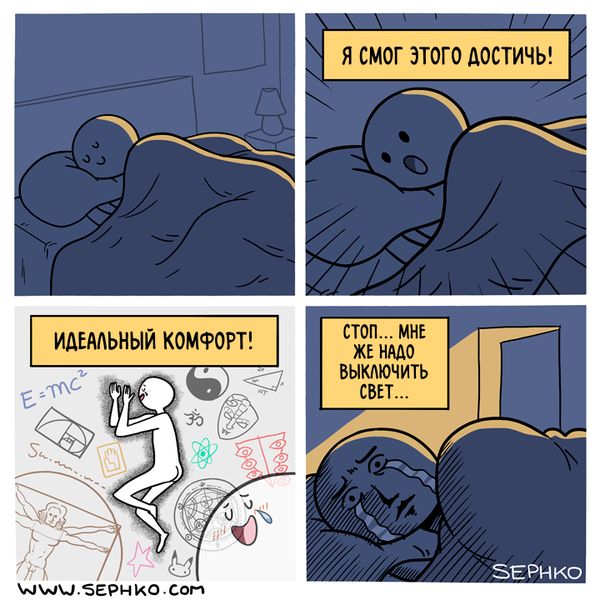 Смешные комиксы