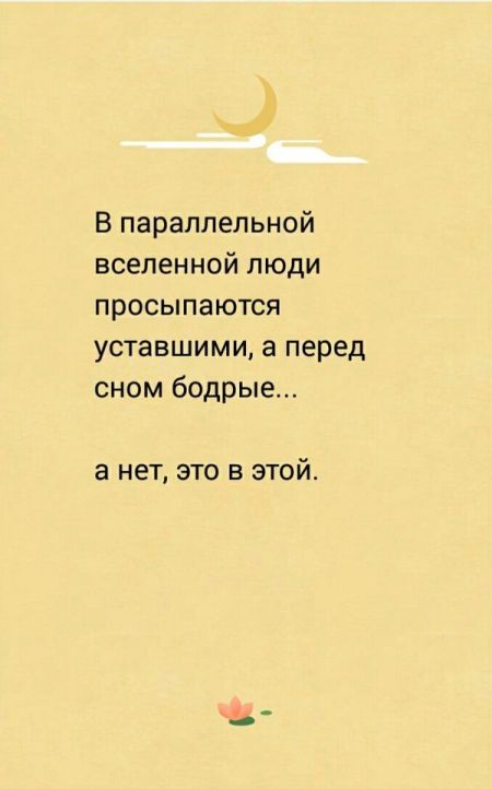 Смешные комиксы