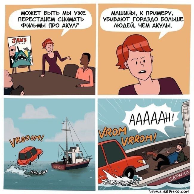 Смешные комиксы