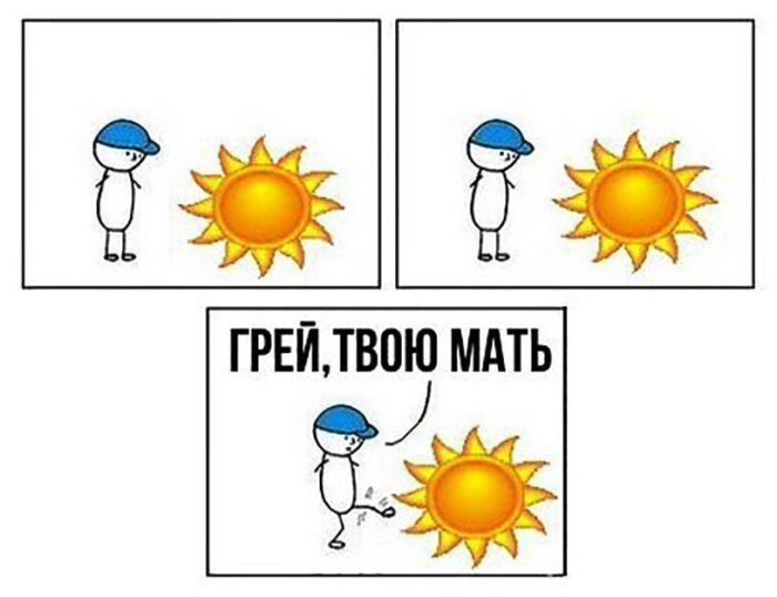 Смешные комиксы
