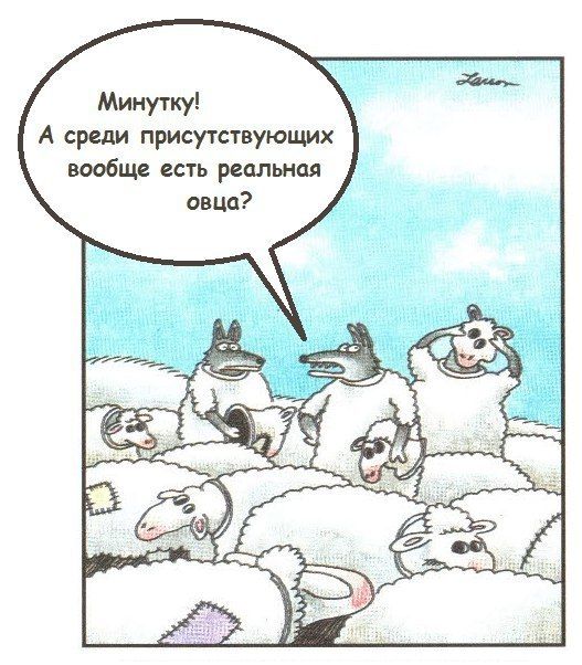 Смешные комиксы