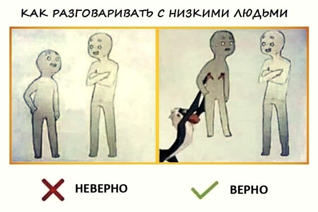 Смешные комиксы