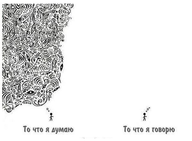Смешные комиксы