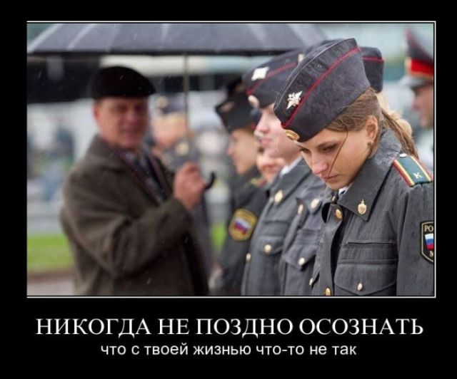Демотиваторы