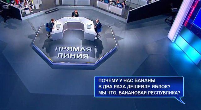 Неудобные вопросы на 'Прямой линии' с Владимиром Путиным