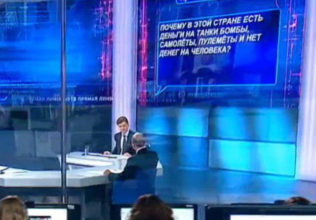 Неудобные вопросы на 'Прямой линии' с Владимиром Путиным