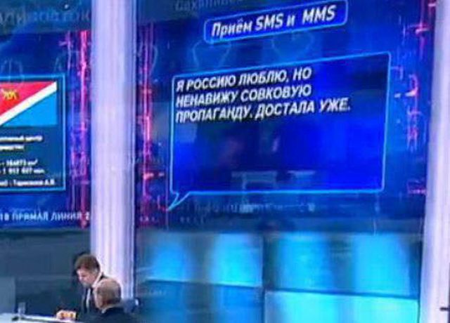 Неудобные вопросы на 'Прямой линии' с Владимиром Путиным
