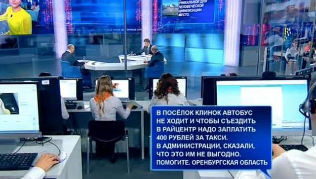Неудобные вопросы на 'Прямой линии' с Владимиром Путиным