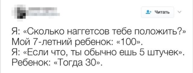 Смешные детишки