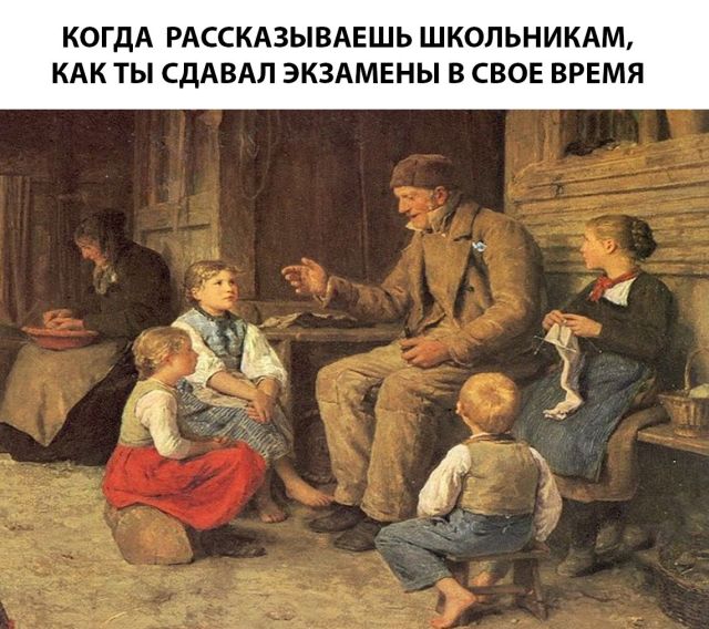 Прикольные картинки