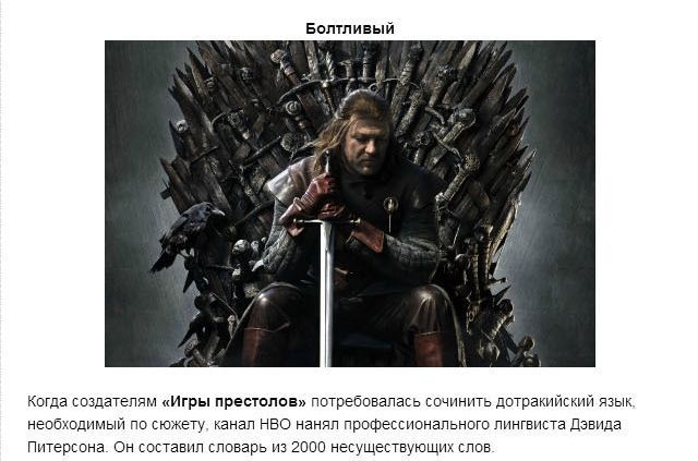 Сериалы, которые попали в Книгу Рекордов Гиннесса
