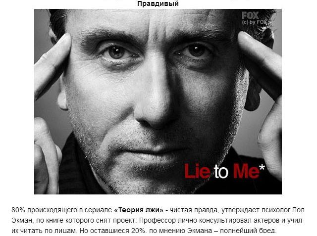 Сериалы, которые попали в Книгу Рекордов Гиннесса