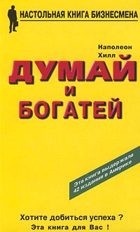 Самые продаваемые книги в истории печатной литературы