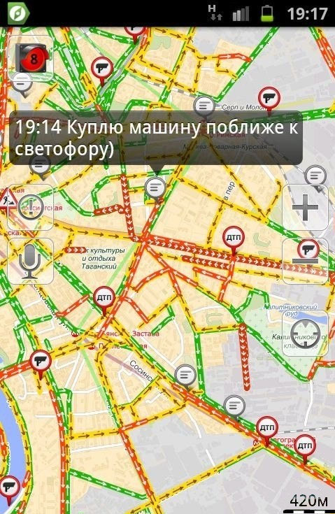 Кучка картинок