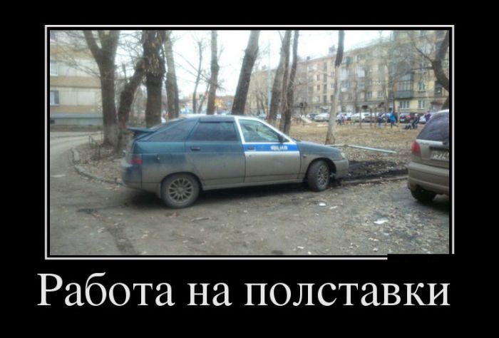 Демотиваторы Демотиваторы
