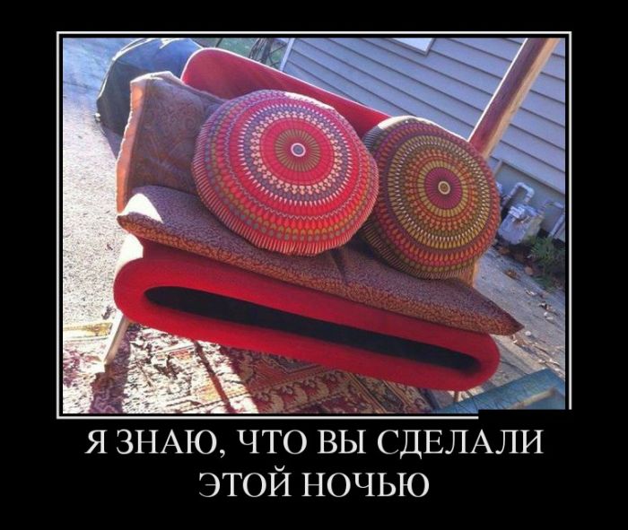 Демотиваторы