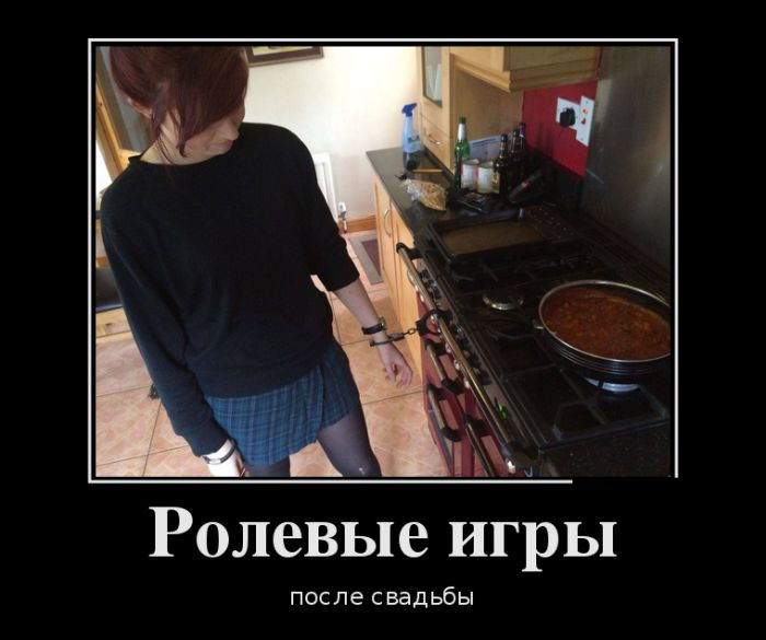 Демотиваторы