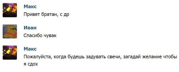 Прикольные картинки