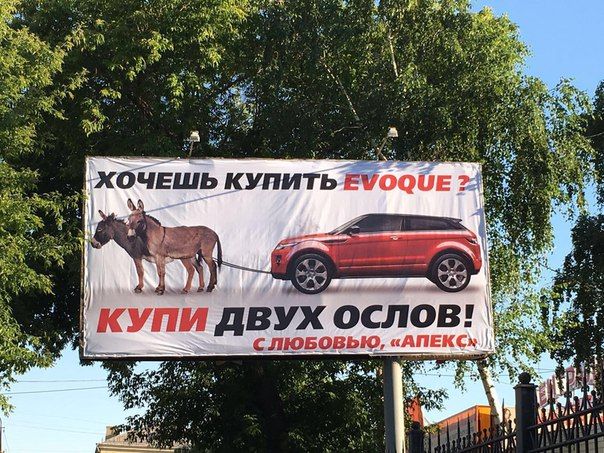 Недовольная клиентка дилерского центра заказала ему отличную рекламу